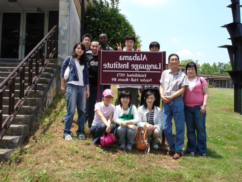 学生 with the Alabama Language Institute signage